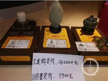 杭州：一非法机构做奢侈品价格鉴定 还曾多次为28家法院出具鉴定意见