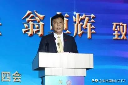 2021中国珠宝玉石首饰行业协会翡翠文化产业发展年会在四会召开