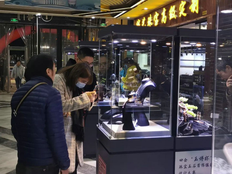 2020中国珠宝玉石首饰行业协会翡翠文化产业年会在四会举行