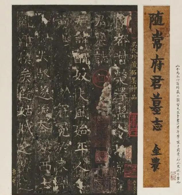 大收藏家吴湖帆：中国最后一个传统贵族文人收藏家
