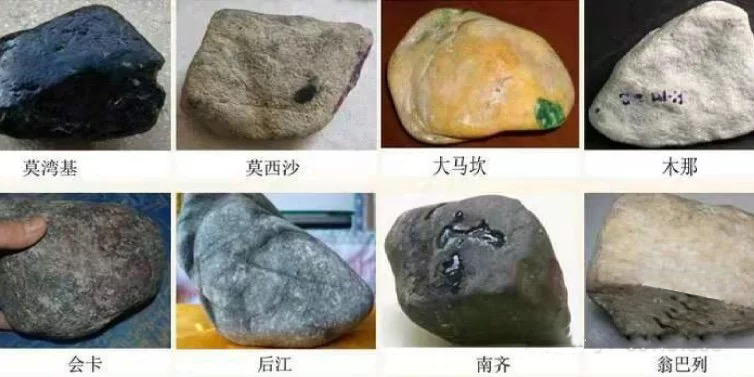 翡翠原石比较常见的八个场口