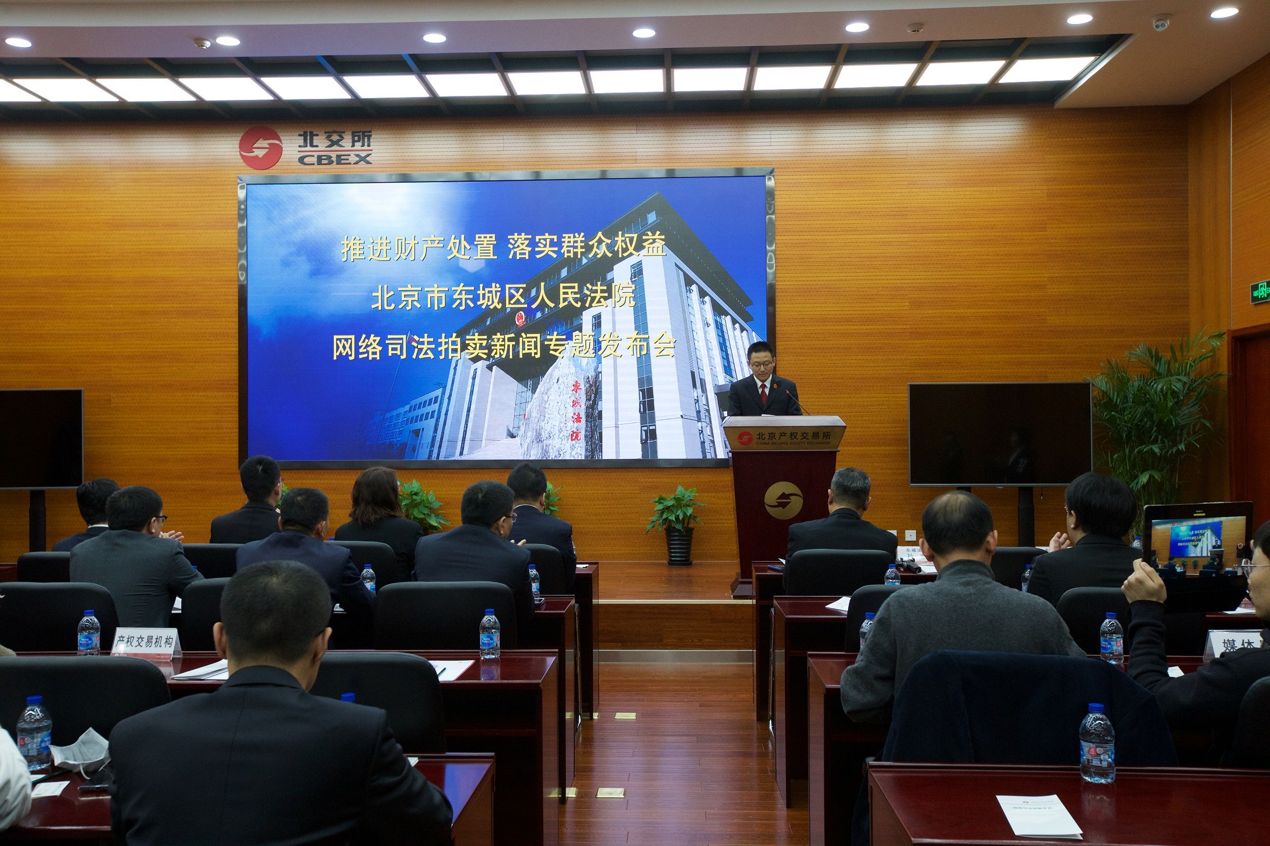 北京法院网络司法拍卖首次无底价，一批玉石将被拍卖