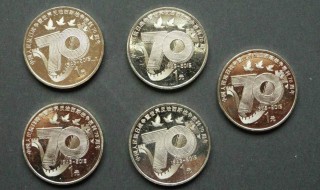 70周年金银币如何购买 70周年金银币如何网上预约