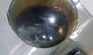 铁锅底油垢怎么清除 铁锅底油垢如何清除