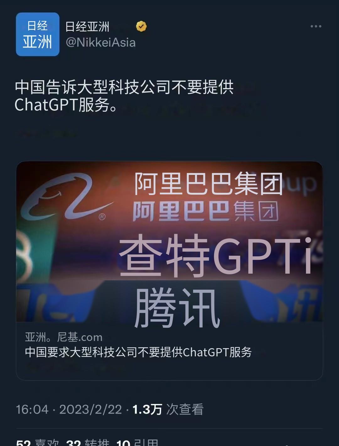 国内推ChatGPT需审核才能发展，【梦网科技】160亿条内容审核能力。