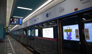 永丰地铁到北京地铁怎么转 怎么走