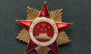 共和国勋章啥作用 象征了什么