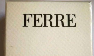 ferre是什么牌子 ferre的品牌介绍