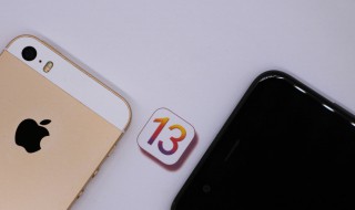 ios13.1升级了什么 iOS13.1更新了什么 